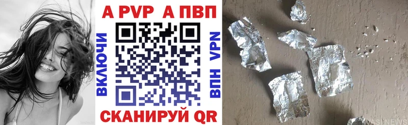 Цена Анадырь Альфа ПВП  МЕФ  COCAIN 