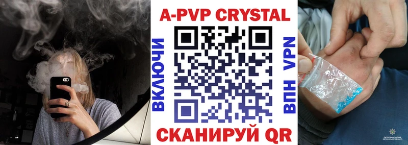 APVP мука Анадырь