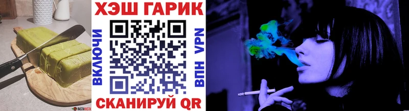 Canna-Cookies конопля  Анадырь 