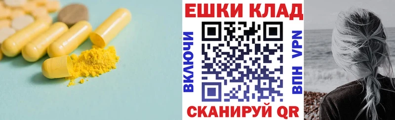 Ecstasy XTC  где найти наркотики  Анадырь 