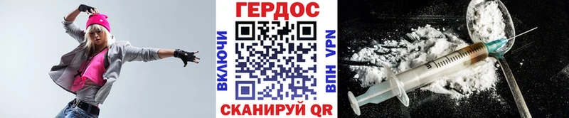 ГЕРОИН гречка  Анадырь 