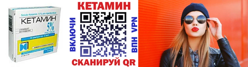 купить наркоту  Анадырь  КЕТАМИН ketamine 