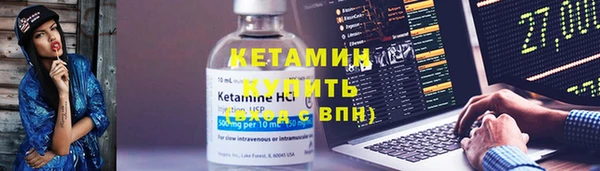 герыч Навашино