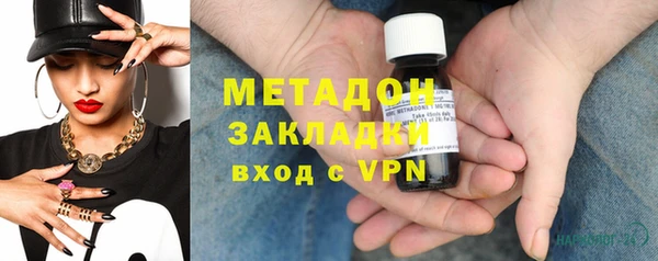 бутик Наволоки