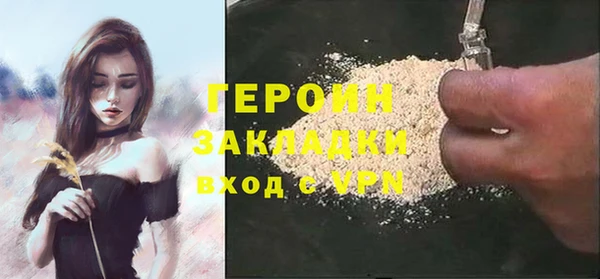 герыч Навашино