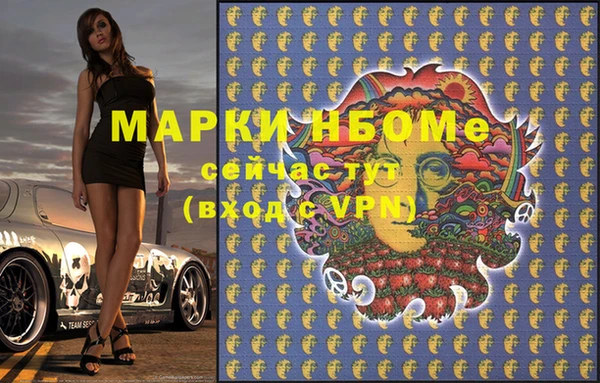 герыч Навашино