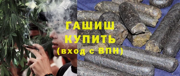 герыч Михайловск