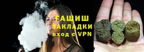 герыч Михайловск