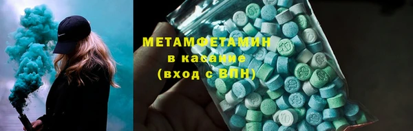 тгк Надым