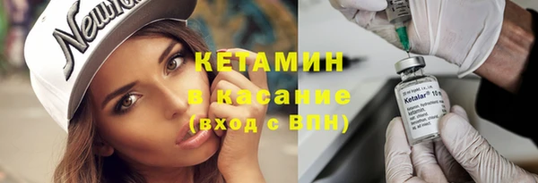 герыч Навашино