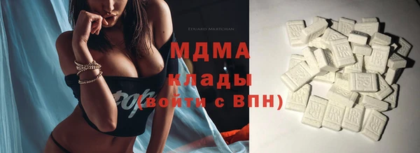 герыч Михайловск
