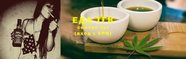 герыч Михайловск