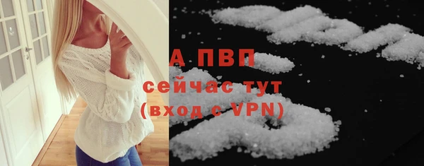 герыч Михайловск