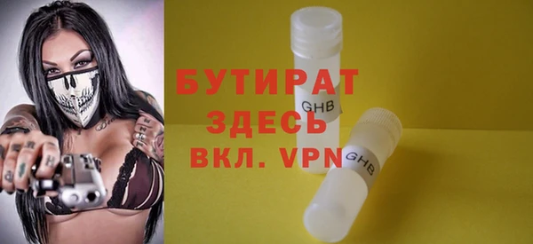 тгк Надым