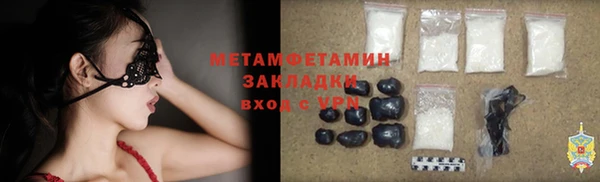 гидропоника Михайлов