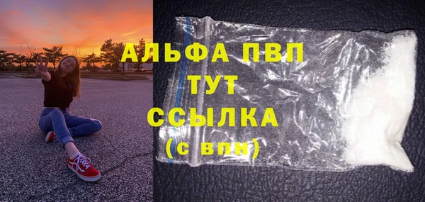 бутик Наволоки