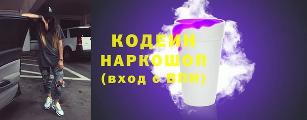 бутик Наволоки