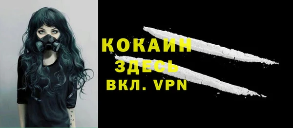 бутик Наволоки