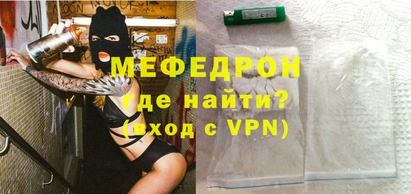 герыч Навашино