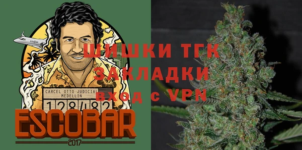 герыч Навашино