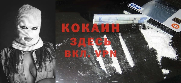 тгк Надым