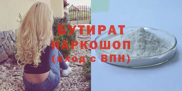 гашик Михайловка