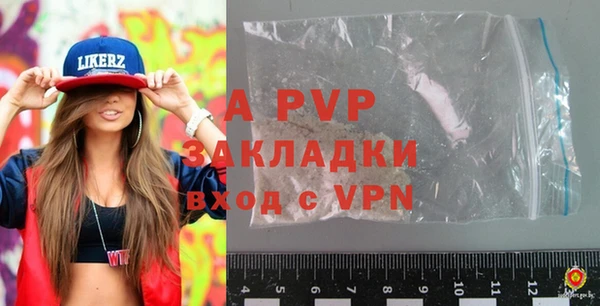 герыч Навашино
