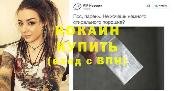 тгк Надым