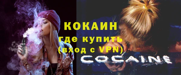 герыч Михайловск