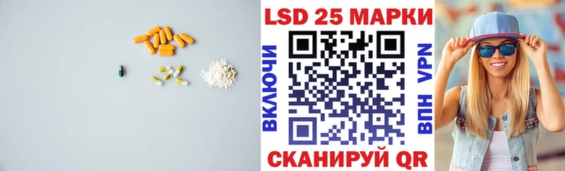 наркота  Анадырь  Лсд 25 экстази кислота 