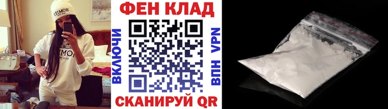 дарнет шоп  Анадырь  MEGA   МЕТАМФЕТАМИН мет 