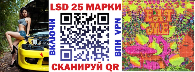 Марки N-bome 1,5мг  Анадырь 