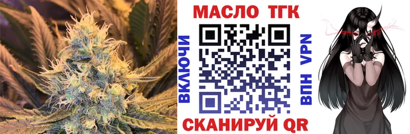 ТГК жижа  продажа наркотиков  Анадырь 