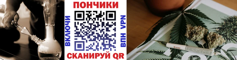 Шишки марихуана White Widow Анадырь